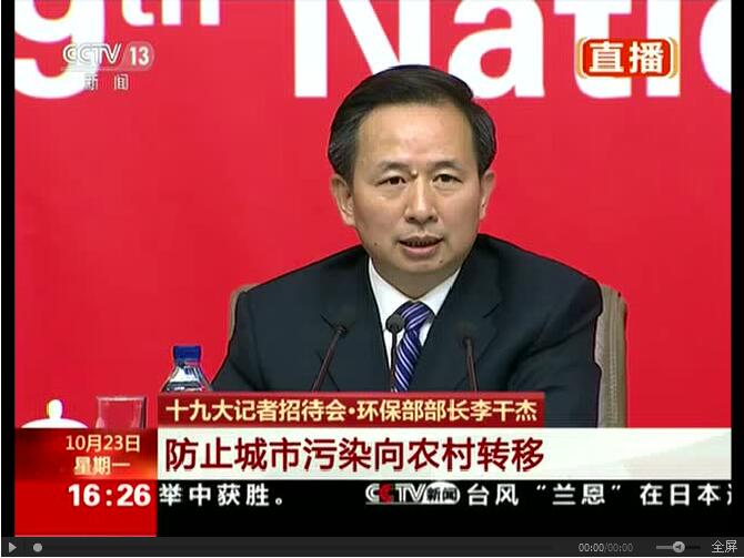 国家动态11.2c6.jpg