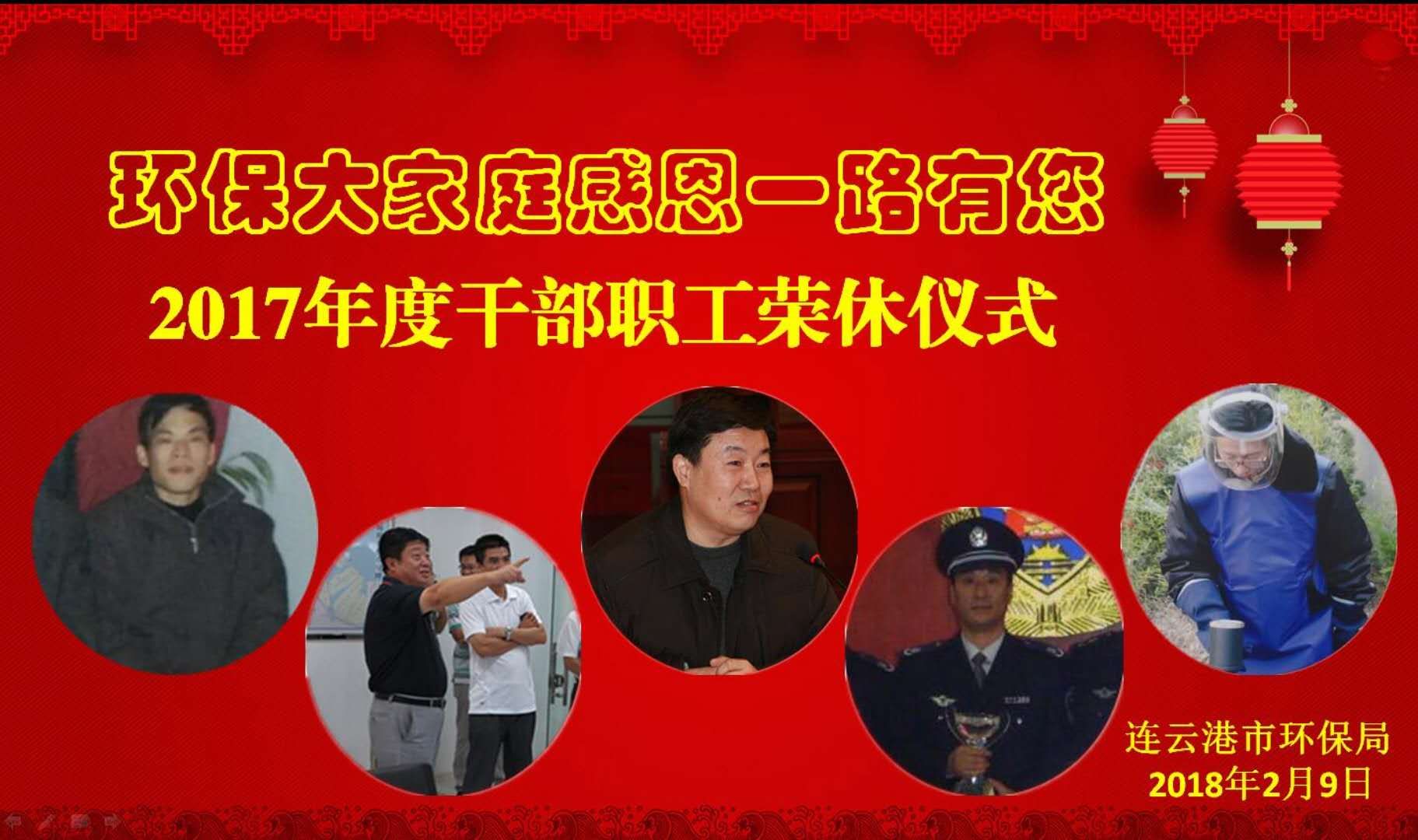 QQ图片20180209221154.jpg