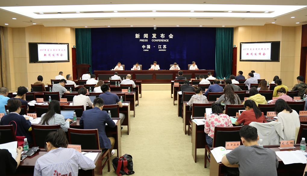 2017年全省环境状况发布1.png