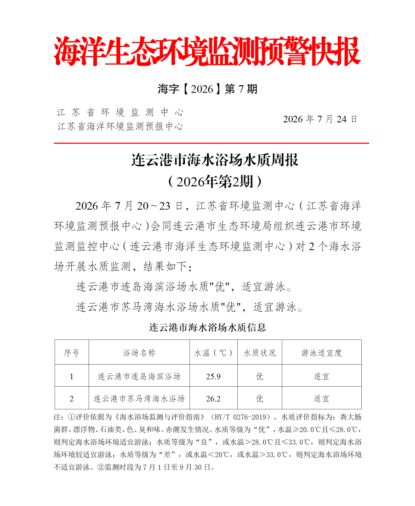 b6985b7ff70b11e35e0235f18d841989_900e119bbd264d86bc2f253210c27e48.png