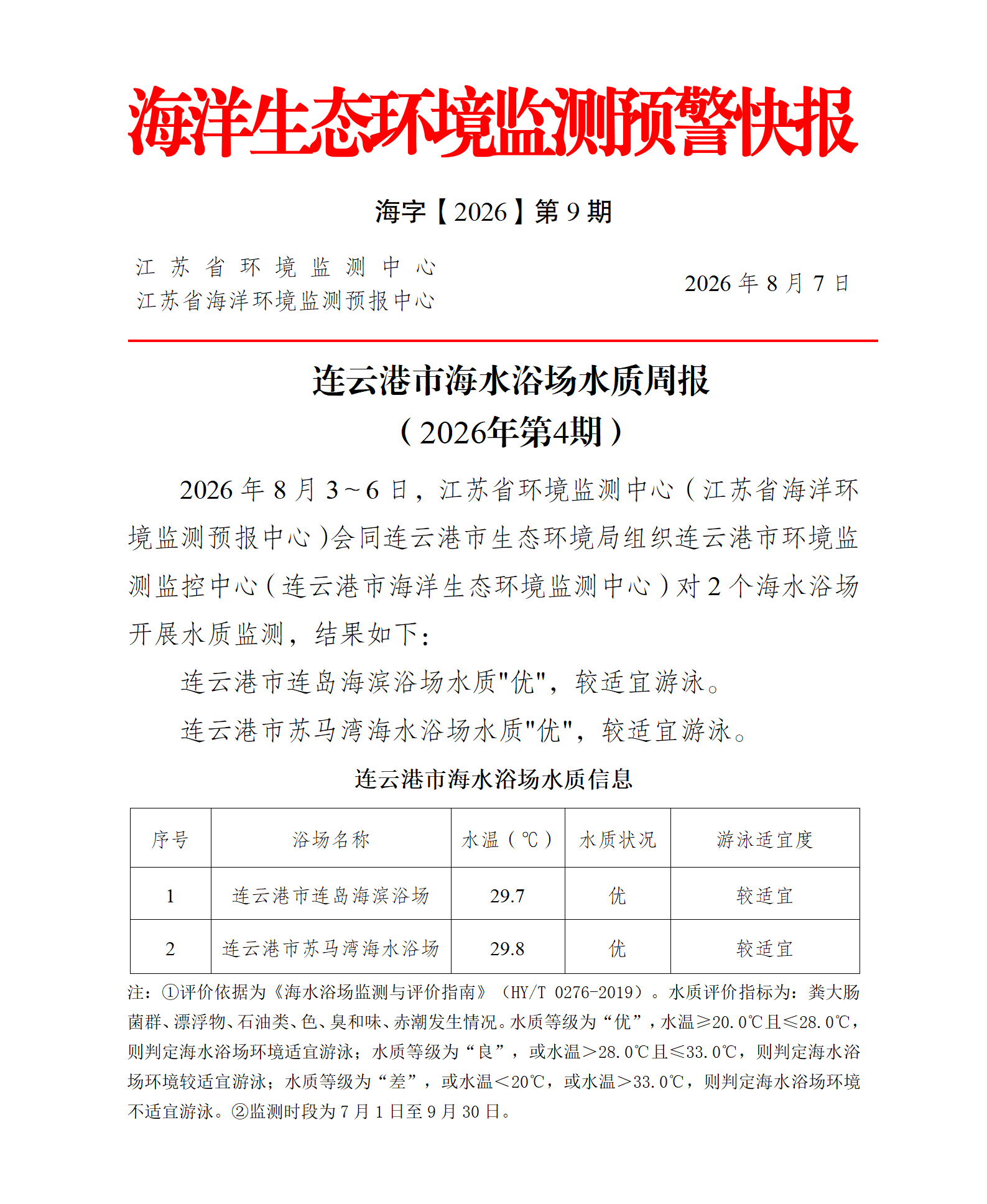 aa4b61f1-0664-4ee5-bb07-4beebb2952ee.png