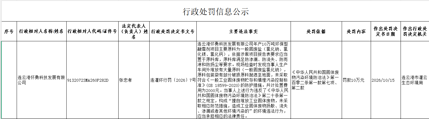 eb070004-5ed8-43ea-9861-ea22d1983062.png