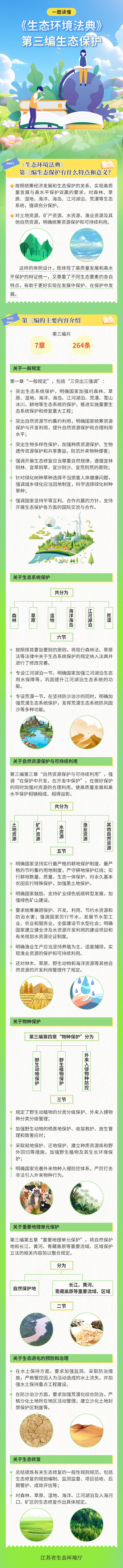 af596985ac779c0d622fa62d11fcc536_ed72f3b7-fb4c-4ce4-a07d-fef7ffaa9b6d.png