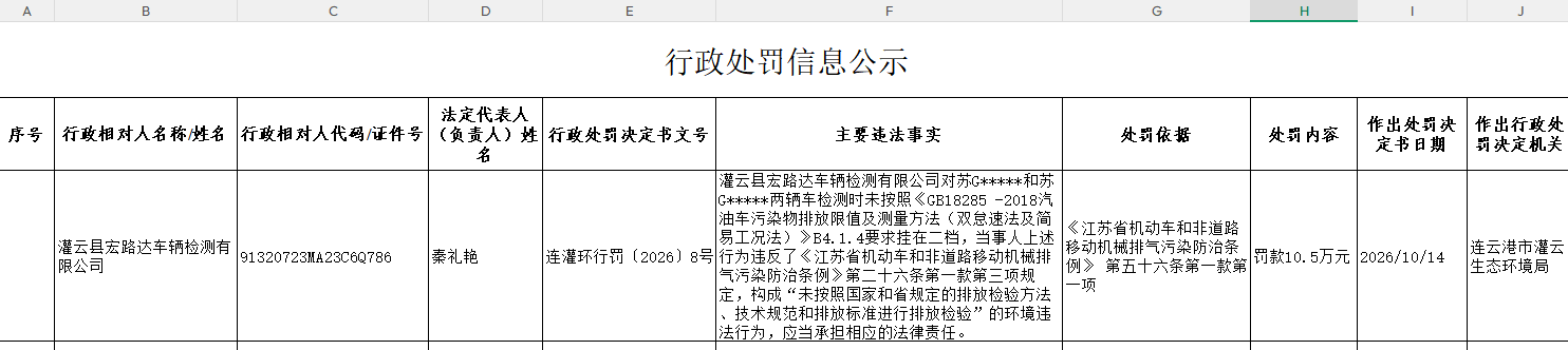 002e2dbb-df13-4169-aea5-2a3fd9f4ca22.png