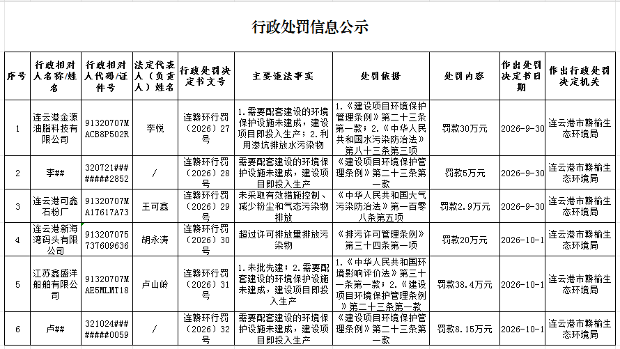 微信图片_20261016180131_239_25.png