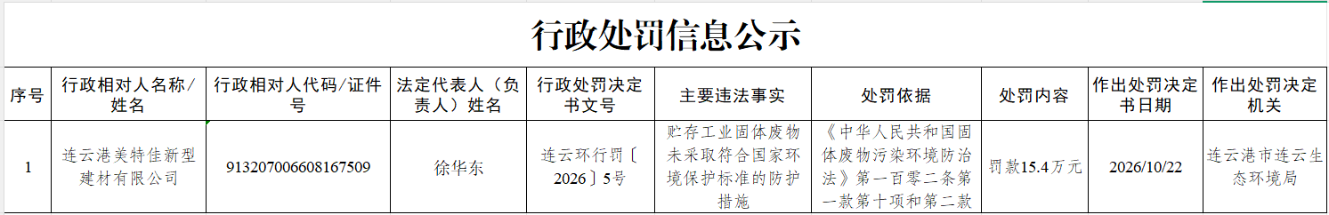 8861c735-0096-4b91-a0d3-16e372bae330.png