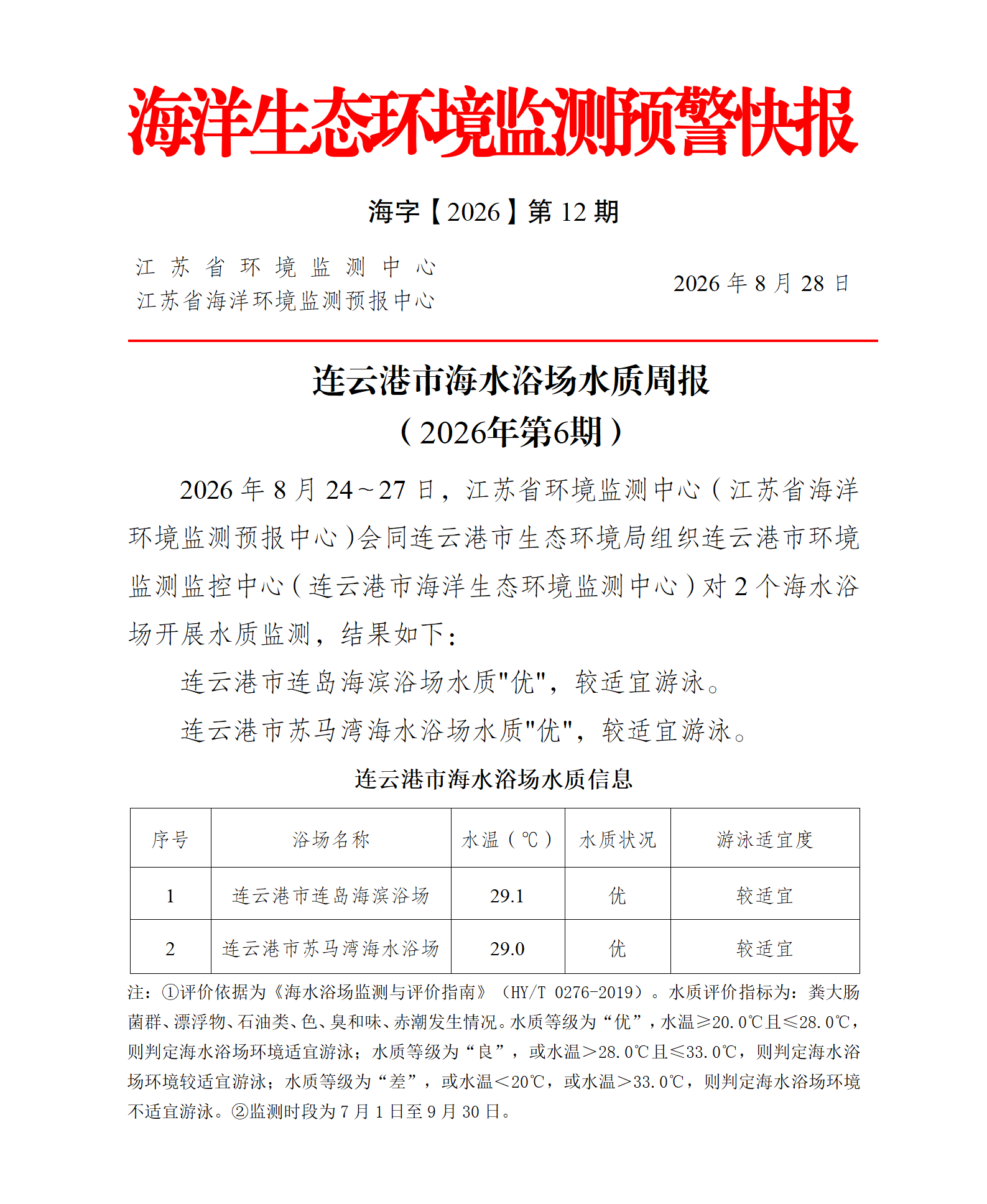 4f755de6-3780-4dca-8dd8-18067c1cf798.png