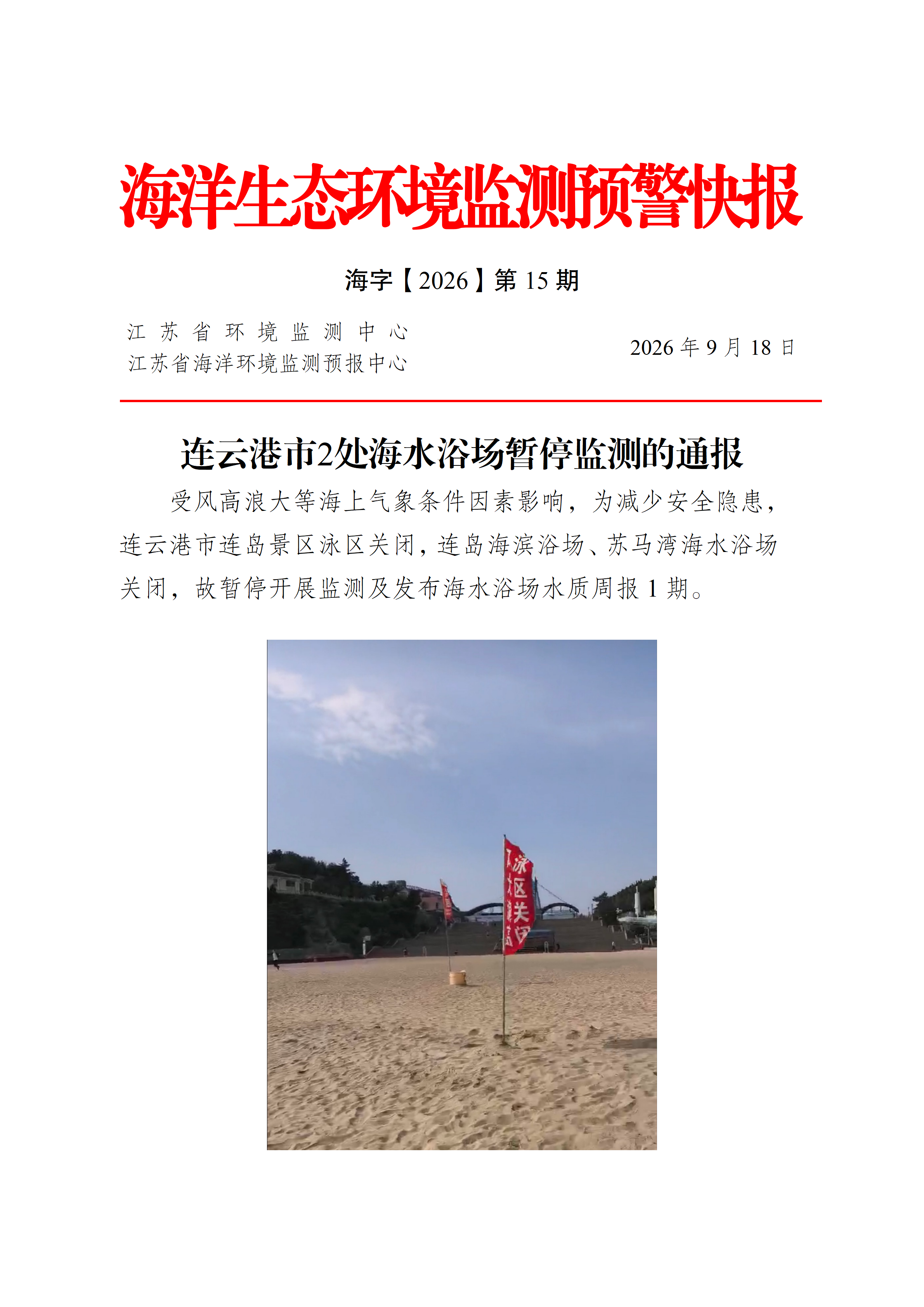 4a88b8d7-8331-4b9d-98ca-079da8d26dff.png